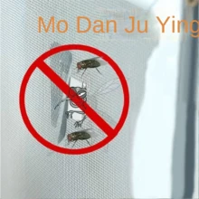 Self-adhesive Window Screen Repair Patch, Anti-mosquito & Anti-insect, Prevent Windows, Netting, Door Mesh Screens From Tear And Hole - White - View 3