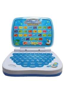 Computadora Juguete Para Niños Laptop Didáctica Interactiva - Albaricoque - Ver 1
