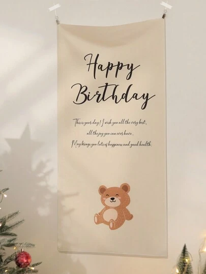 1 件生日派对熊形挂布装饰横幅，适用于派对场景，90cmx45cm