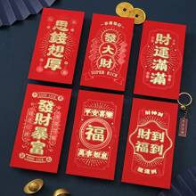 2024年6入組福袋:龍年紅包袋,可愛卡通設計 - 紅色 - 查看 1