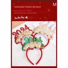 1件節日派對頭帶,附帶2024數字裝飾,適用於酒吧裝飾,可愛的配飾 - 米色 - 查看 6