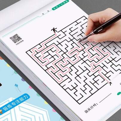 1pc Concentration Labyrinth Training Book For Primary School Students, Mind Development And Puzzle Game Educational Toy Back To School