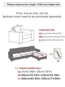 1 cái bọc ghế sofa màu rắn - Cà phê nâu - Xem 3