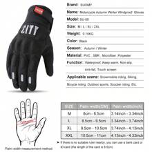 Suomy機車手套 秋冬保暖摩托自行車滑雪手套 男女通用防水越野摩托車保暖手套