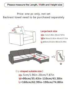 Plain Sofa Seat Cushion Cover - Beige - View 3