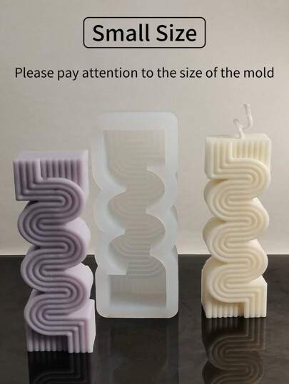 1 件（小号）S 形几何硅胶模具，适用于 DIY 长波图案蜡烛、肥皂、石膏、芳香石装饰和树脂铸造模具