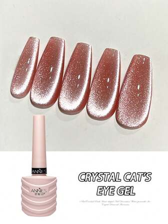 annies 10毫升/瓶 全息反光磁性猫眼凝胶指甲油，半永久性，可通过紫外线/LED灯卸除，是专业美甲沙龙的理想之选。