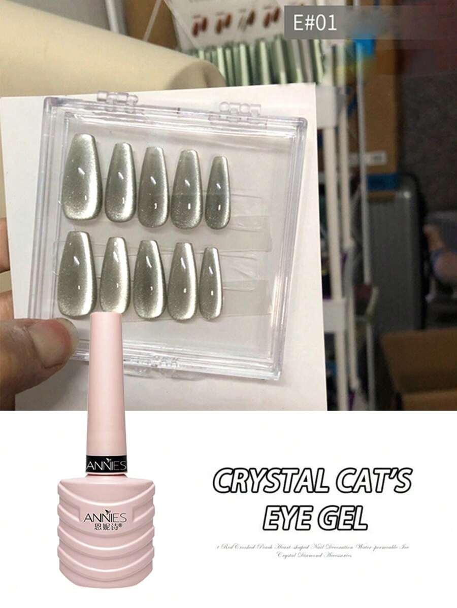 annies 10毫升/1支 水晶磁性猫眼美甲凝胶，全息反光亮面，半永久性，可用UV/LED灯卸除，专业美甲沙龙专用 - 霧霾藍 - 查看 1