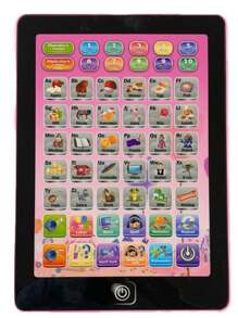 EDUCATIONAL TABLET FOR BETTER LEARNING - 粉色 - 查看 3
