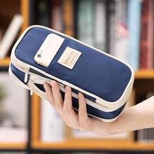 1個大容量筆袋,大號筆袋,文具筆袋,貼心收納袋,適合女學生