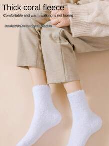 5 雙裝白色珊瑚絨女襪加厚產後孕婦長款蓬鬆襪子