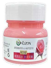 CREMA HIDRATANTE - Rosa - Ver 2