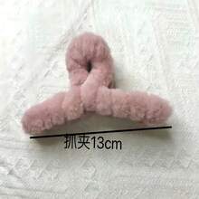 1pc Plush Claw Clip Hair Accessory With Large Ball - Black - View 6