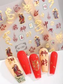 Beauty Sticker 2 張龍和祥雲圖案 Diy 美甲貼紙帶金箔和漢字,指甲裝飾提升您的造型 - 彩色 - 查看 4