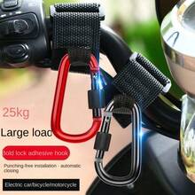 鋁合金電動自行車、摩托車和自行車前掛勾,兼容食品送貨和頭盔掛置