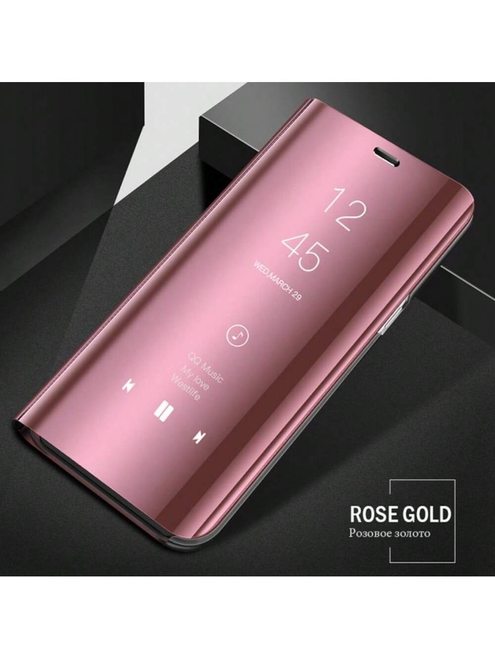 Mirror flip phone case