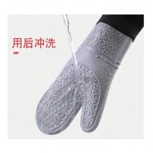 PAR DE GUANTES SILICON PARA HORNO FORRADO EN TELA REPOSTERIA PANADERIA COCINA MOLDES PROTECTOR