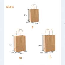 5入組/包彩色牛皮紙禮品袋,服裝購物袋,外帶包裝袋 - 駝色 - 查看 3