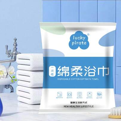 1pc/Pack 50*110cm Disposable Soft Bath Towel. Portable Rectangular Pure White Towel, Suitable For Bathroom, Travel, Hotel Use Home Bathroom Decor Fall Decor Holiday Beach Essentials Back To School