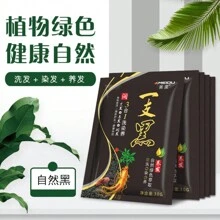 Natural Black Hair Dye Shampoo To Cover White Gray Hair With Extra Pure Vegetable Sesame Oil In A Single Pocket Wash For Travel, Home Or Trial Contains 30 Grams - Black - View 3