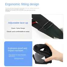 戶外運動護目鏡,騎行摩托車護目鏡,防塵、防風、防護眼鏡,滑雪護目鏡和泳鏡