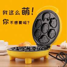 Maquina de hot cake viene con 3 platos desmontables para sándwich, waffle, pastelillos y parrilla para tostadas, filetes y tocino. Fácil de limpiar con placas de revestimiento antiadherente. maquina para hacer mini donas donitas Sartén Antiadherente Mini Cake Maker 7 Agujeros electro domesticos electrodomesticos para cocina - Amarillo - Ver 2