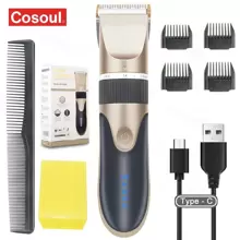 Men's Electric Hair Clipper Cordless Haircut Scissors With Adjustable Trimming Length - Gold - View 1