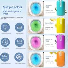 一款馬桶清潔膠,包括(藍色馬桶清潔盒~ 150g) 馬桶瓶藍泡沫衛生巾馬桶除臭膠。