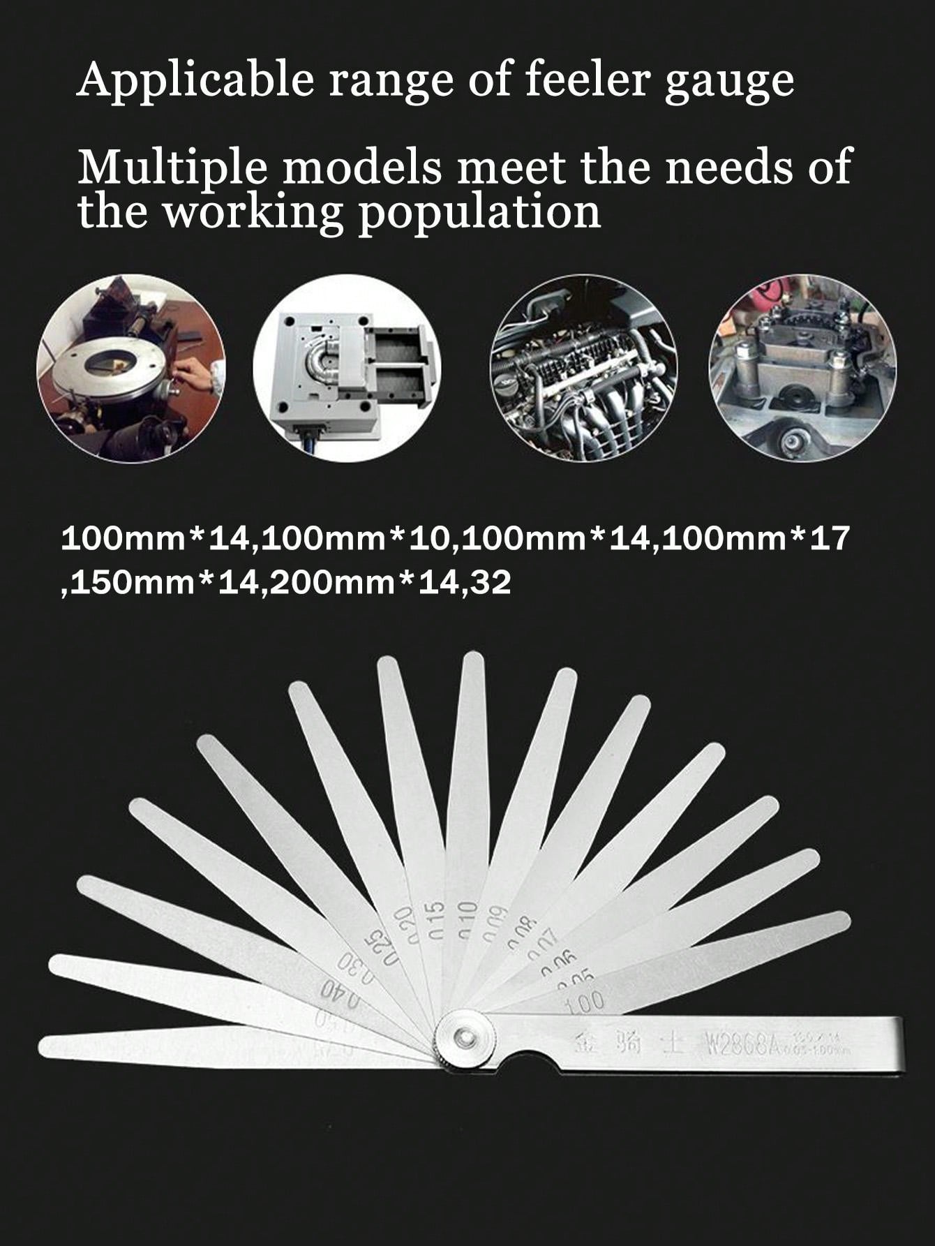 Stainless Steel High Precision Feeler Gauge Set, Used For Plug Gauge