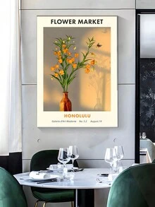 1入復古花卉帆布牆藝,向日葵和向日葵,適用於客廳、走廊,無框裝飾