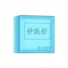 1 Caja De Jabón De Glicerina Aromático De Larga Duración, Conveniente Para El Hogar Y Los Viajes - Azul - Ver 6