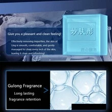 1 Caja De Jabón De Glicerina Aromático De Larga Duración, Conveniente Para El Hogar Y Los Viajes - Azul - Ver 4