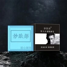 1 Caja De Jabón De Glicerina Aromático De Larga Duración, Conveniente Para El Hogar Y Los Viajes - Azul - Ver 7