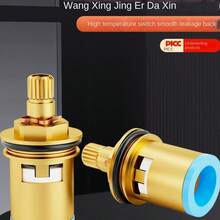 Faucet Fine Copper Valve Core Kitchen Bathroom Single Hot And Cold Universal Quick-open Faucet Inner Core Full Copper Replacement Accessories - Beige - View 2