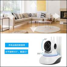 Intelligent Camera Wifi - 白色 - 查看 2