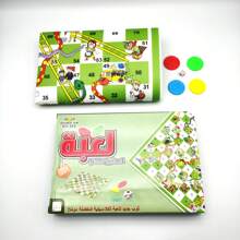 Snakes And Ladders Board Set, Arabic Board Game, Strategy Game, Party Game - Green - View 2