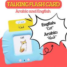 Weihnachtsdekoration 1 Set Standard Arabisch Englisch zweisprachige Sprechkartenblitzkarten, Frühbildungsspielzeug für Vorschule, Leselernmaschine mit 224 Wörtern, Steckdosenpädagogisches Spielzeug, für Kinder ab 3 Jahren, Jungen und Mädchen, Kinder mit Sprachschwierigkeiten, Ausspracheübung und Englisch Sprachmaschine, pädagogisches E-Book, Montessori interaktives Geburtstagsgeschenk für Kinder (Standard Arabisch Englisch zweisprachig), Schulmaterial