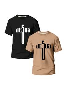 Men Shirts - 卡其色 - 查看 1