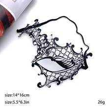 1只帶有鑲嵌鐵面具,假面舞會服裝道具,獨眼半邊面具 - 獨眼款 - 查看 2