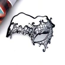 1只帶有鑲嵌鐵面具,假面舞會服裝道具,獨眼半邊面具 - 獨眼款 - 查看 1