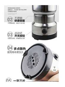 Molinillo para Especias y Hojas secas, arroz, café, / Moledor Eléctrico de especias - Plateado - Ver 5