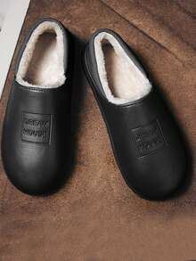 男士休閒保暖毛絨拖鞋