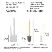 1只掛牆式家用馬桶清潔刷,無需鑽孔安裝