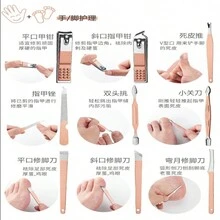 manicure set - Albaricoque - Ver 5