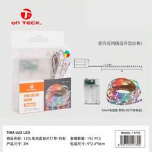 120L Battery Case Patch LED Light With 2M-Four Color - 彩色 - 查看 3