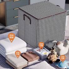 1pc Plaid Patterned Zippered Seal Storage Bag For Clothing/Quilt Sorting, Moving/Travel Packing, Large Capacity Foldable Non-Woven Fabric Dustproof, Multi-Functional Storage For Clothes/Household Items  Decorations   Autumn Decor Festival Decor Room Decor Home Decor Fall Decor Bedroom Decor