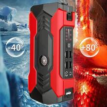 Portable Car Emergency Starter 28000mah - Red - View 8
