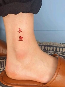 3 Piezas/set Pegatina De Tatuaje Tradicional Chino Rojo Con El Carácter Chino 'long Le' (feliz), Impermeable Y De Larga Duración - Negro - Ver 3