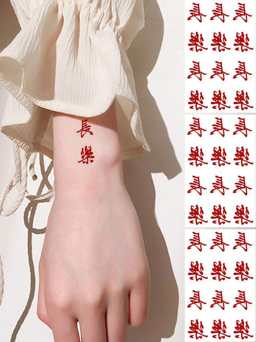 3 Piezas/set Pegatina De Tatuaje Tradicional Chino Rojo Con El Carácter Chino 'long Le' (feliz), Impermeable Y De Larga Duración - Negro - Ver 1