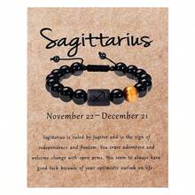 Twelve Zodiac Signs Adjustable Drawstring Men's Bracelet Tiger Eye Bead Bracelet - 10mm - View 5